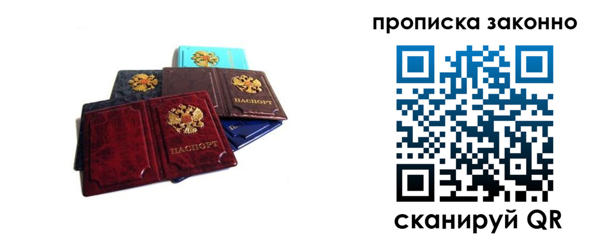 временная регистрация надежно в Краснотурьинске