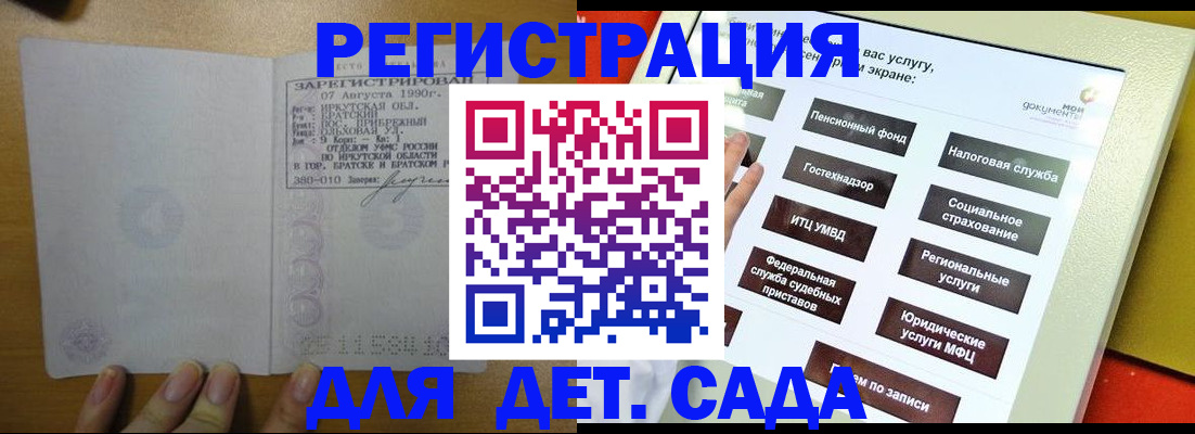 временная регистрация законно в Краснотурьинске