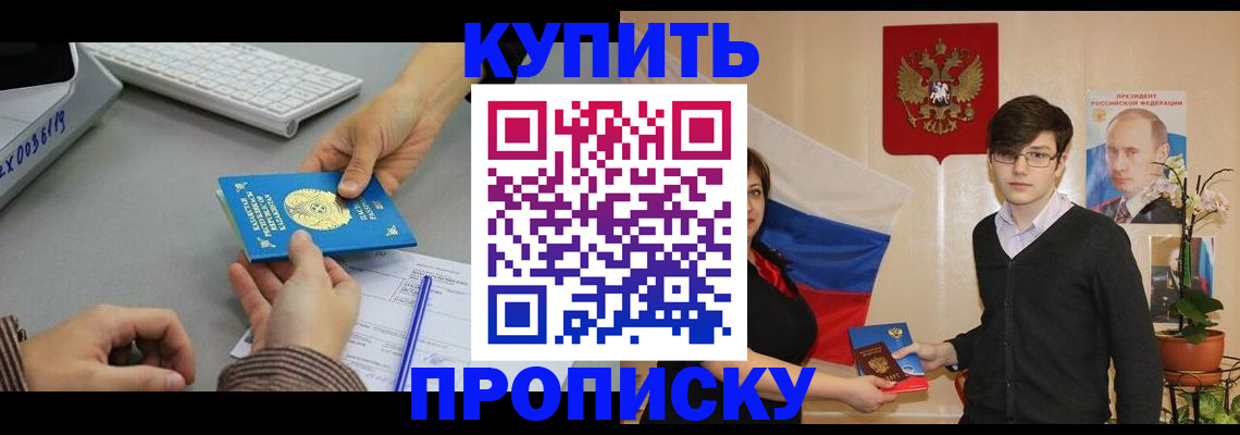 временная регистрация собственник в Краснотурьинске