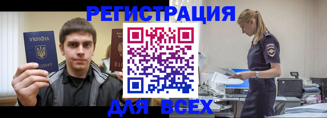 временная регистрация собственник в Краснотурьинске