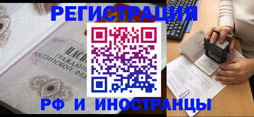 временная регистрация госуслуги в Краснотурьинске