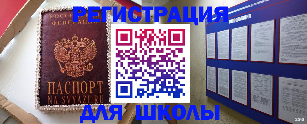 прописка для кредита в Краснотурьинске